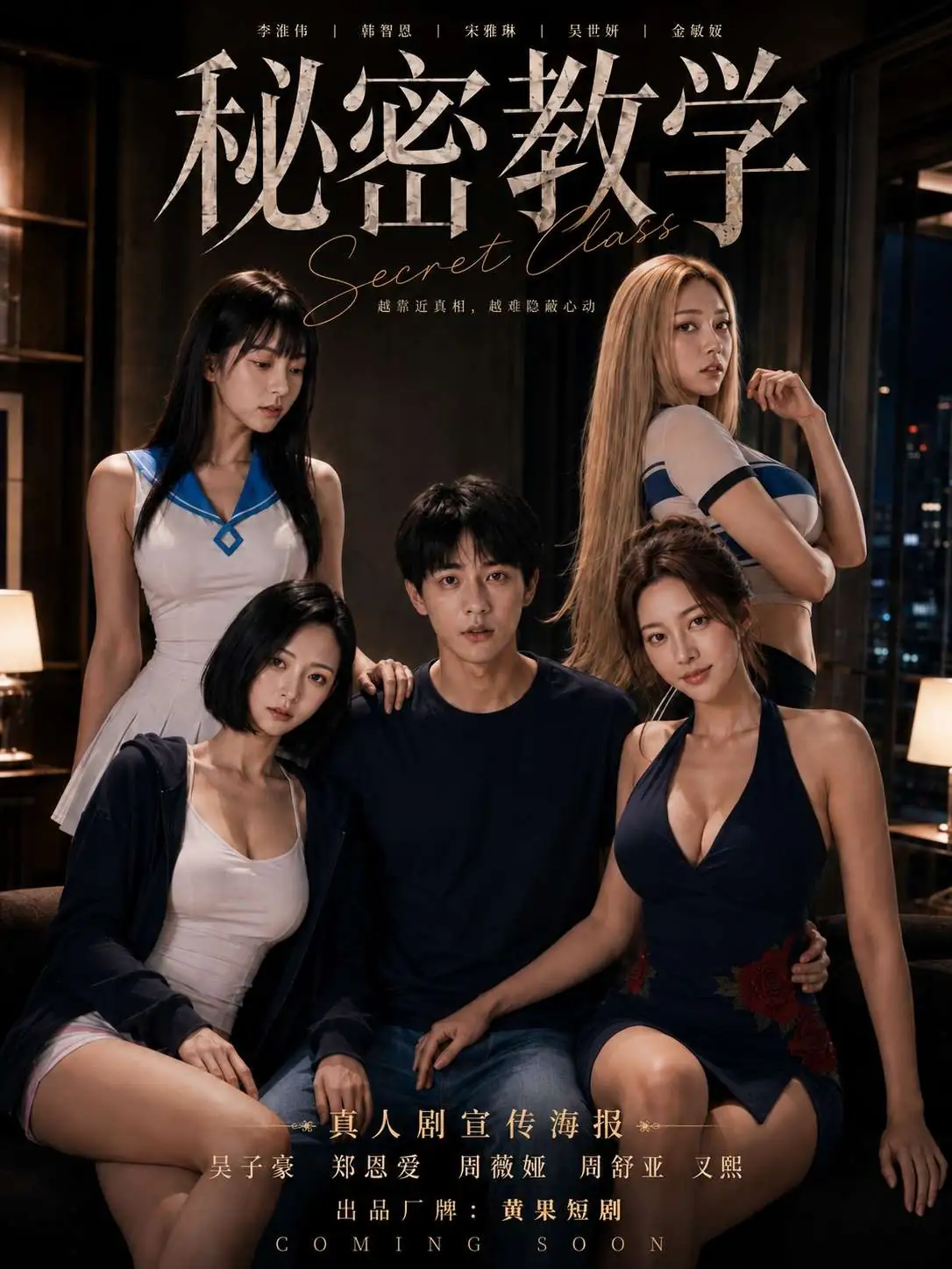 谁把钥匙藏进了年货箱